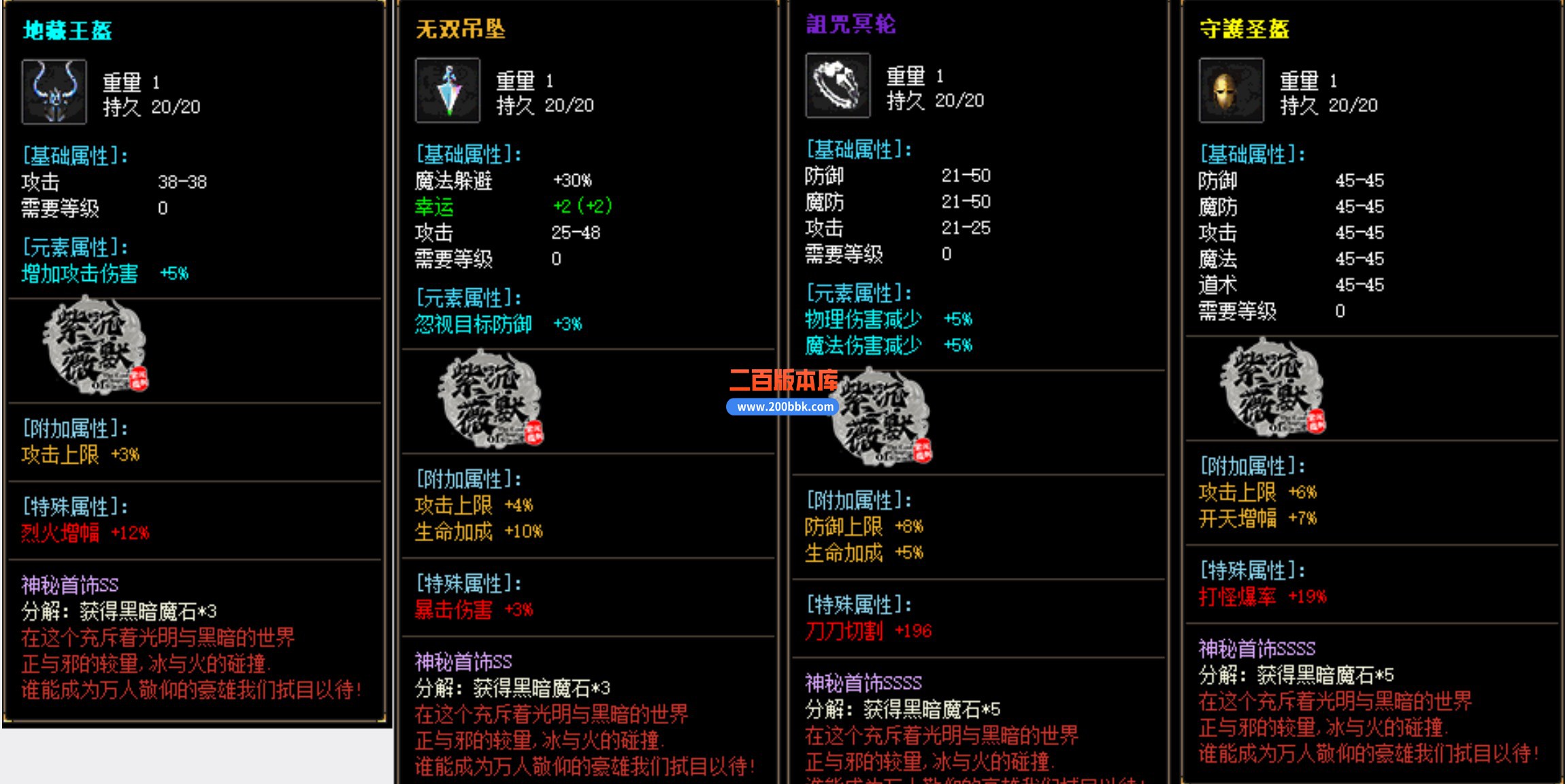 3月紫薇沉默专属微变单职业传奇服务端-带假人-世界地图-神器锻造-大闹龙宫-GOM - GOM