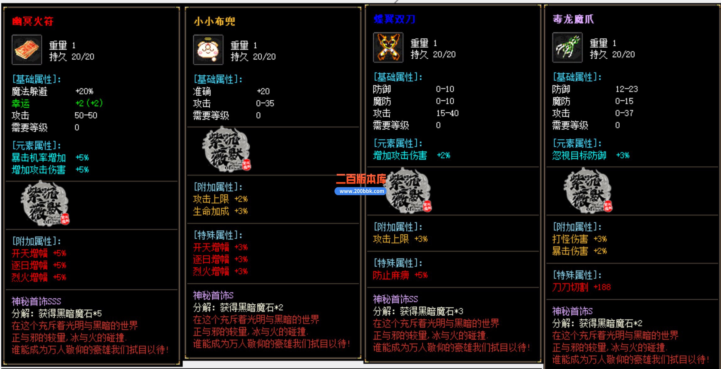 3月紫薇沉默专属微变单职业传奇服务端-带假人-世界地图-神器锻造-大闹龙宫-GOM - GOM