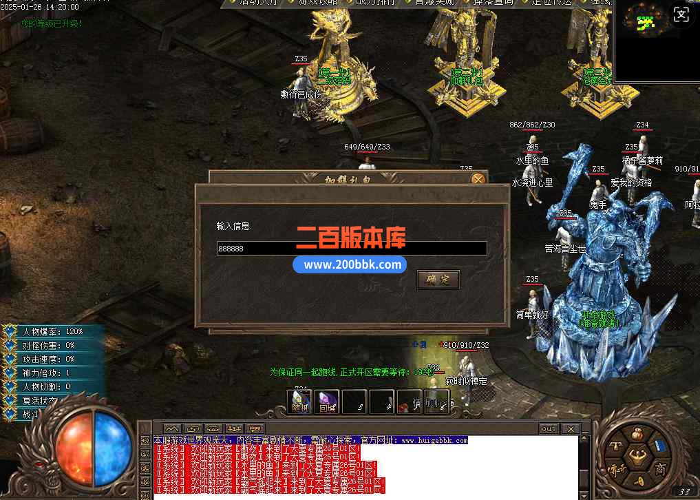 5月独家大夏专属剧情神器单职业传奇版本服务端-带光柱-战魂连携-图腾-新GOM引擎 - 新GOM