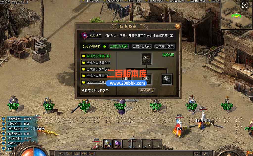 5月独家大夏专属剧情神器单职业传奇版本服务端-带光柱-战魂连携-图腾-新GOM引擎 - 新GOM