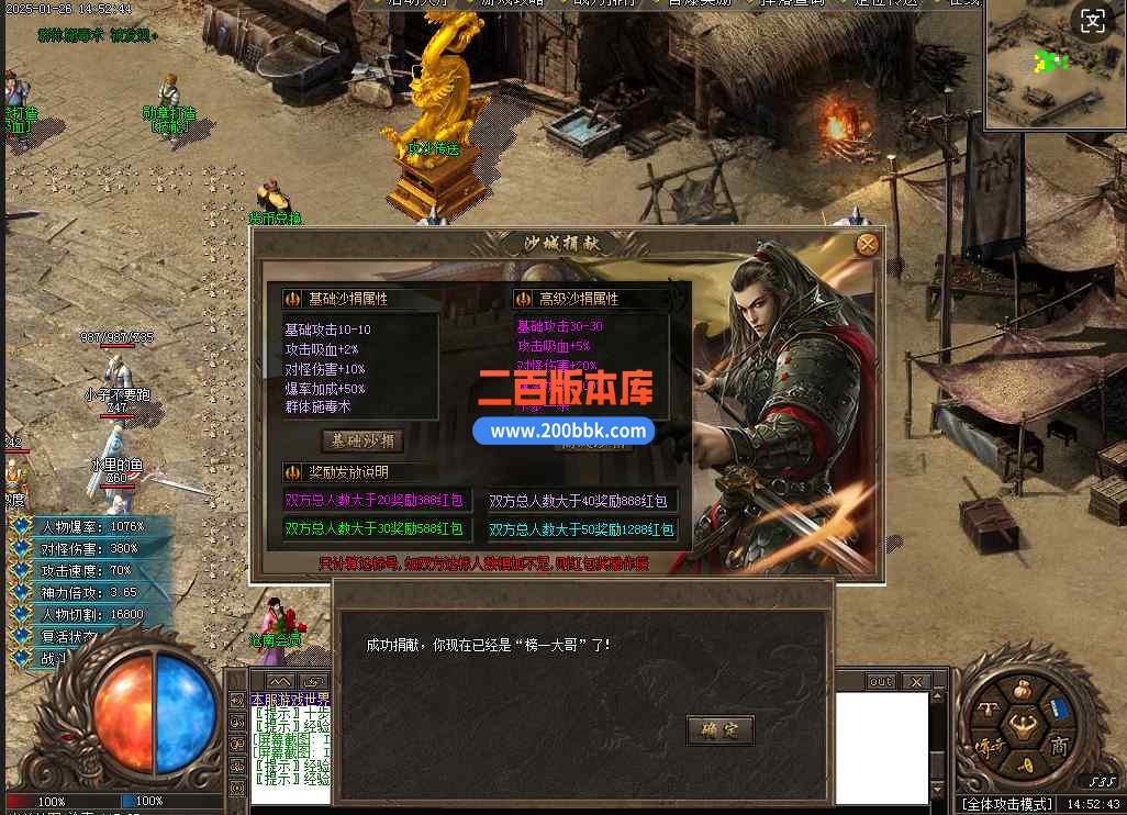 5月独家大夏专属剧情神器单职业传奇版本服务端-带光柱-战魂连携-图腾-新GOM引擎 - 新GOM
