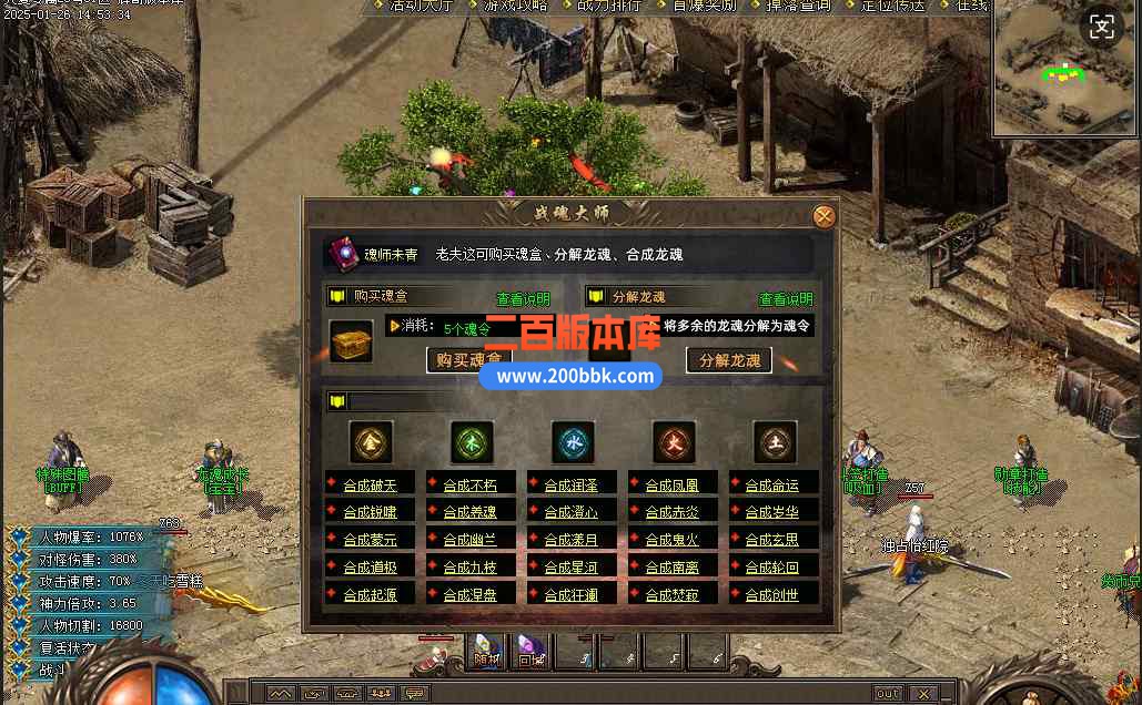 5月独家大夏专属剧情神器单职业传奇版本服务端-带光柱-战魂连携-图腾-新GOM引擎 - 新GOM