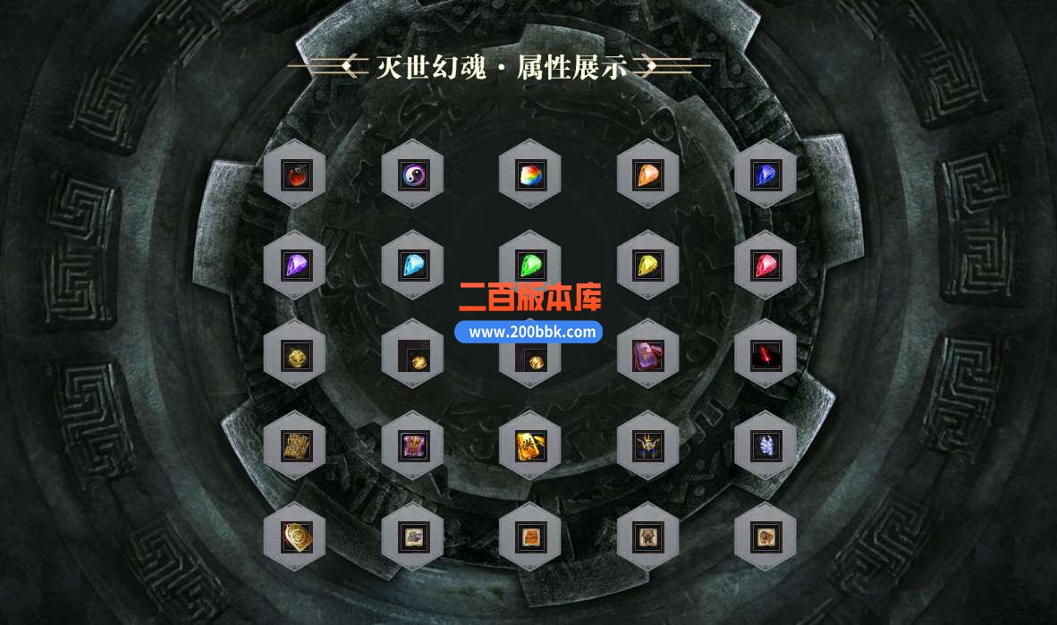 5月灭世幻魂攻速神器激情单职业免费服务端-带假人-带光柱-GOM引擎 - GOM