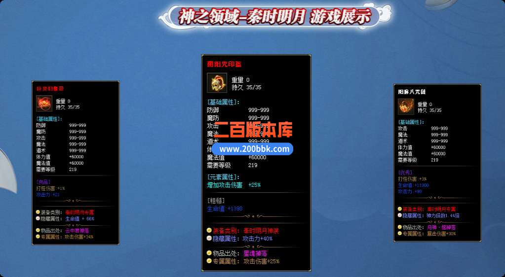 5月神之领域秦时明月单职业免费服务端-带假人-带光柱-GOM引擎 - GOM
