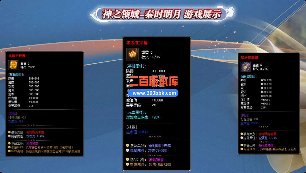 5月神之领域秦时明月单职业免费服务端-带假人-带光柱-GOM引擎 - GOM