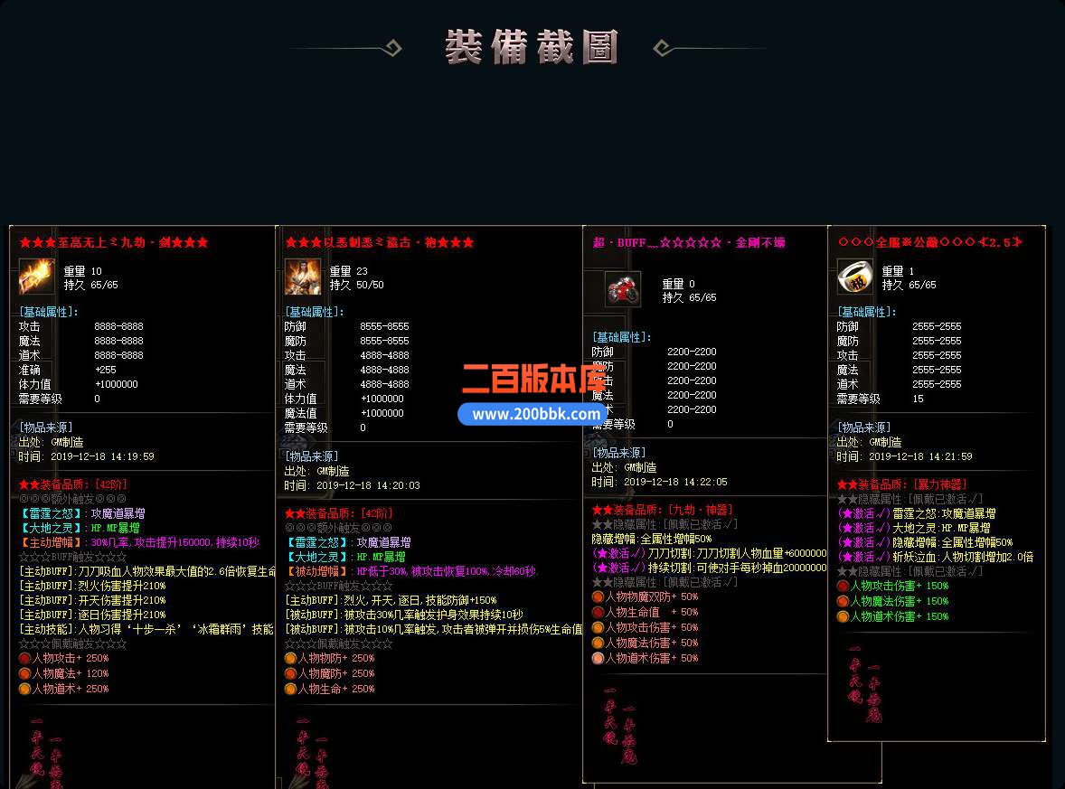 5月觅道为仙无限刀单职业免费服务端-带假人-带光柱-GOM引擎 - GOM