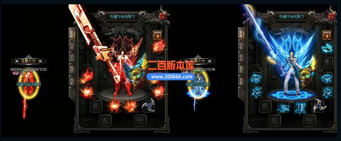 5月觅道为仙无限刀单职业免费服务端-带假人-带光柱-GOM引擎 - GOM