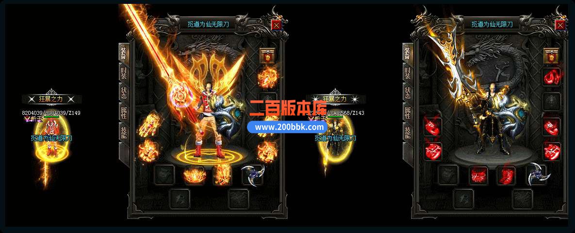 5月觅道为仙无限刀单职业免费服务端-带假人-带光柱-GOM引擎 - GOM