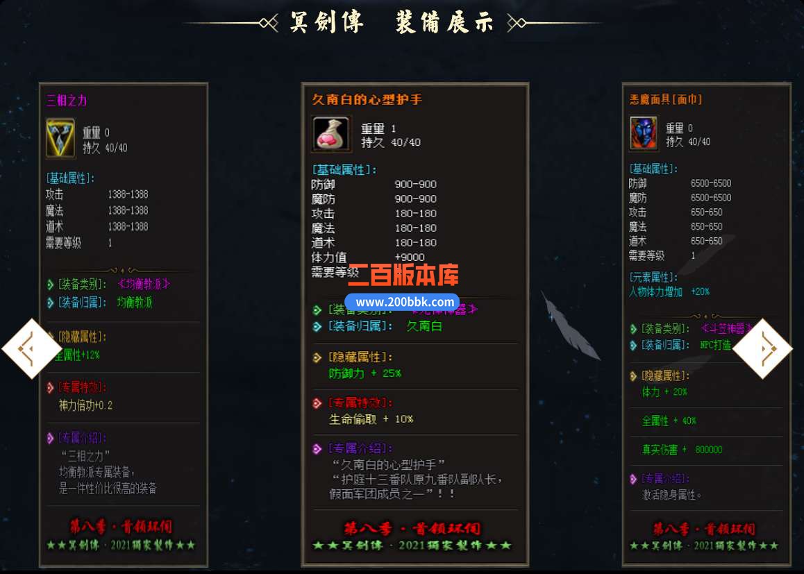 5月龙渊冥剑传5专属公益单职业免费服务端-带假人-带光柱-GOM引擎 - GOM