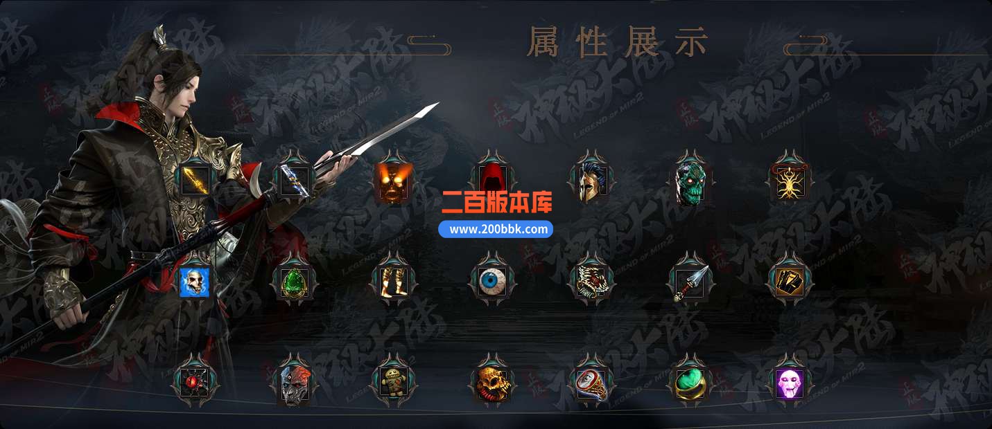 5月正版神秘大陆神魔篇章专属神器单职业服务端-带假人-带光柱-GOM引擎 - GOM