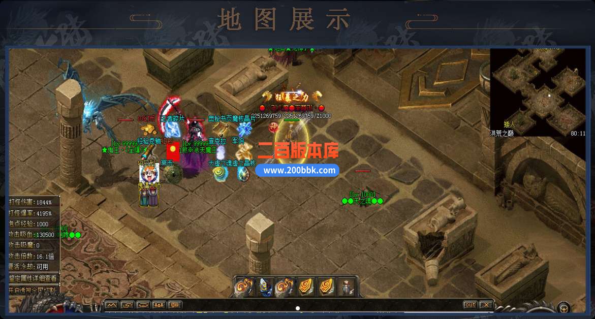 5月正版神秘大陆神魔篇章专属神器单职业服务端-带假人-带光柱-GOM引擎 - GOM
