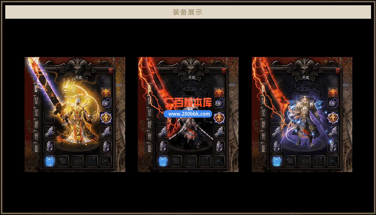 5月陨仙迷失单职业免费服务端-带假人-带光柱-GOM引擎 - GOM