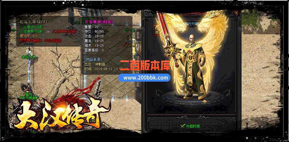 5月独家大汉传奇复古单职业服务端-带假人-带光柱-GOM引擎 - GOM