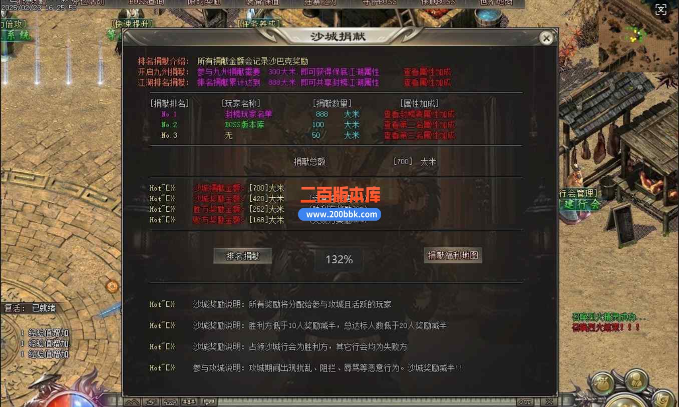 5月独家江湖专属剧情国风经典单职业传奇版本服务端-装备鉴定-正邪两派-超多大陆-翎风 - 翎风