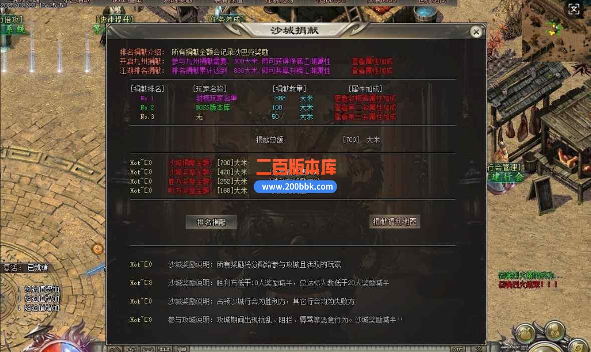 5月独家江湖专属剧情国风经典单职业传奇版本服务端-装备鉴定-正邪两派-超多大陆-翎风 - 翎风