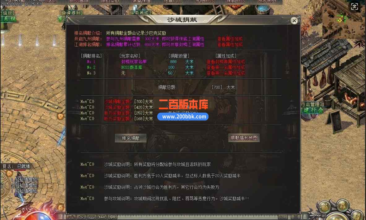 5月独家江湖专属剧情国风经典单职业传奇版本服务端-装备鉴定-正邪两派-超多大陆-翎风 - 翎风