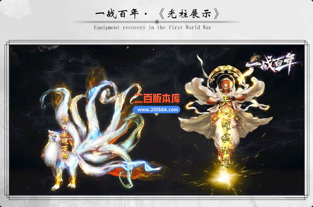 5月独家一战百年神器单职业免费服务端-带假人-带光柱-GOM引擎 - GOM