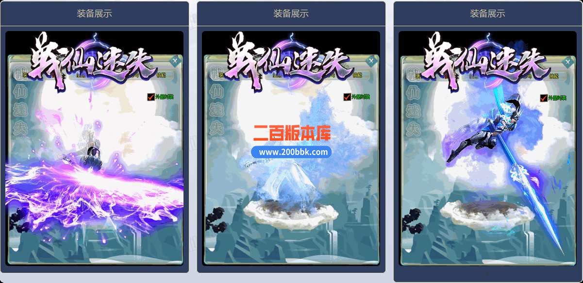 6月最新战仙迷失单职业免费服务端-带假人-带光柱-GOM引擎 - GOM