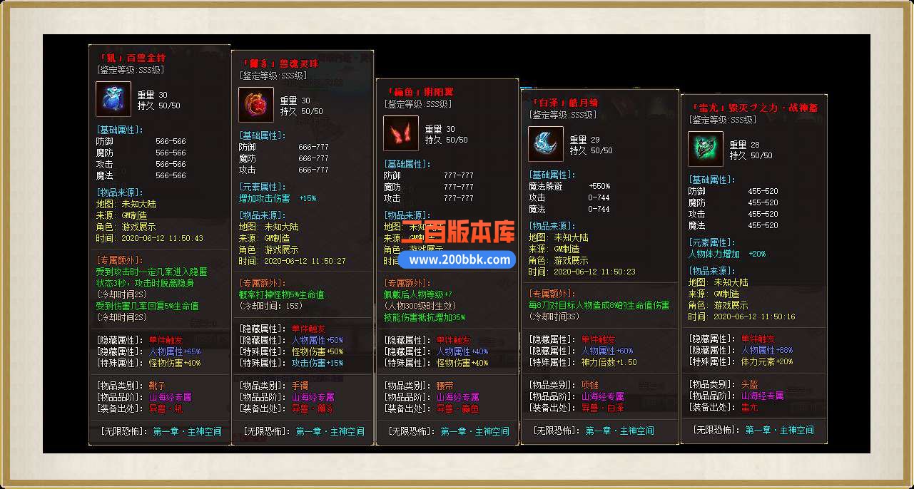 6月无限恐-怖单职业无限刀免费服务端-带假人-带光柱-GOM引擎 - GOM
