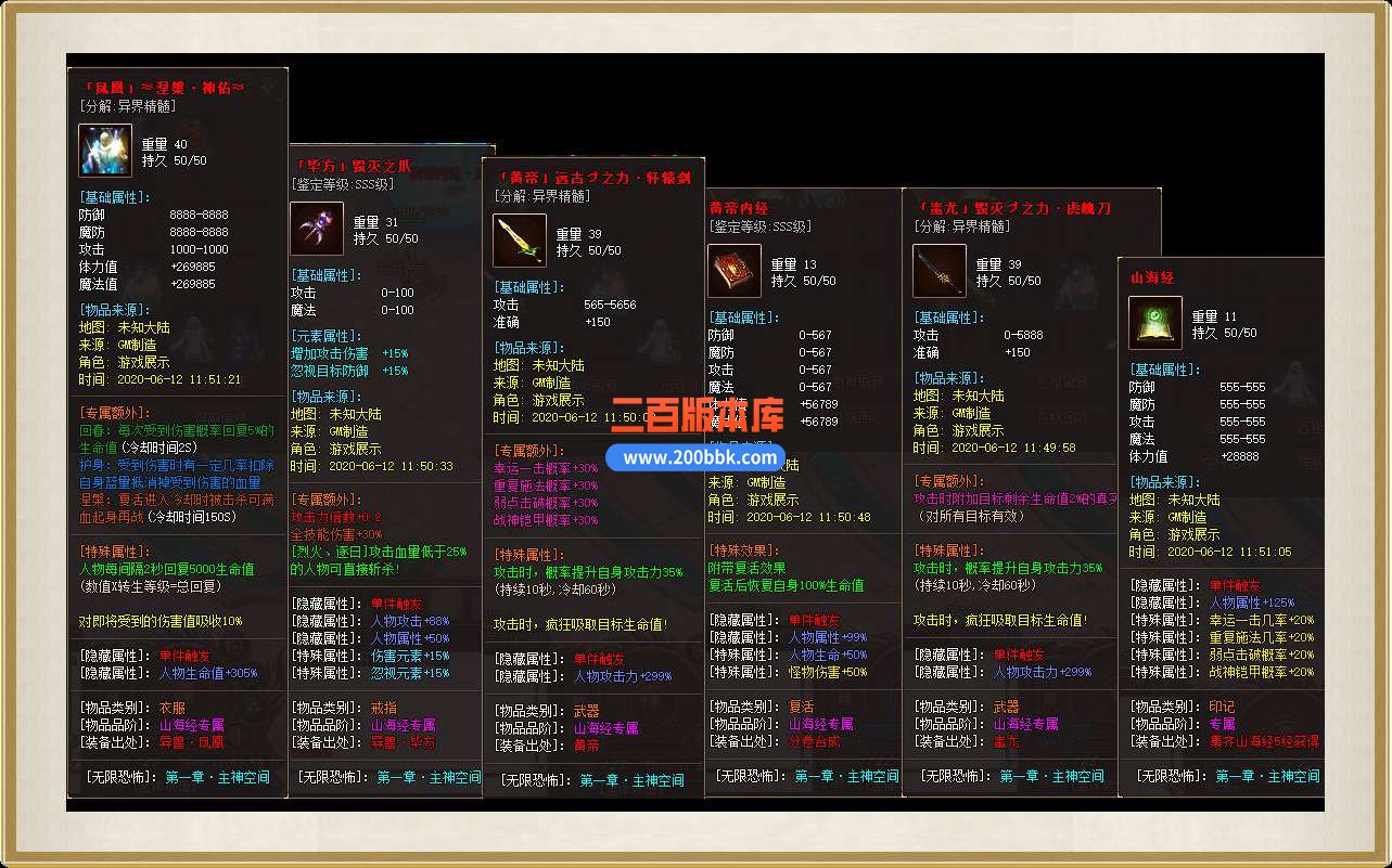 6月无限恐-怖单职业无限刀免费服务端-带假人-带光柱-GOM引擎 - GOM