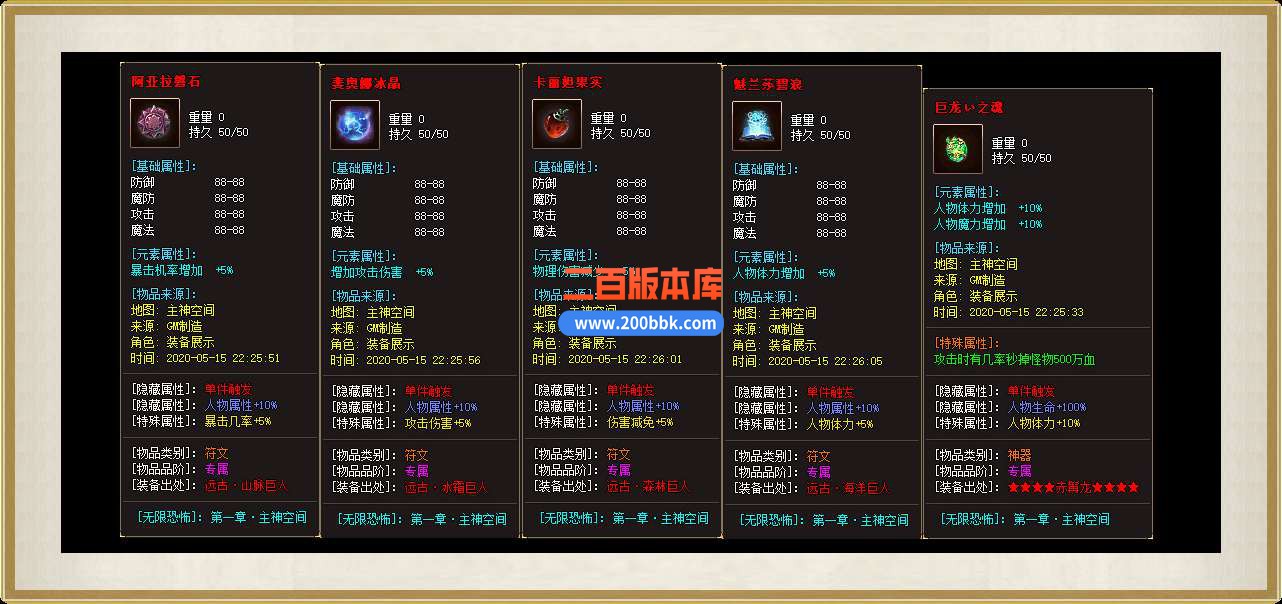 6月无限恐-怖单职业无限刀免费服务端-带假人-带光柱-GOM引擎 - GOM