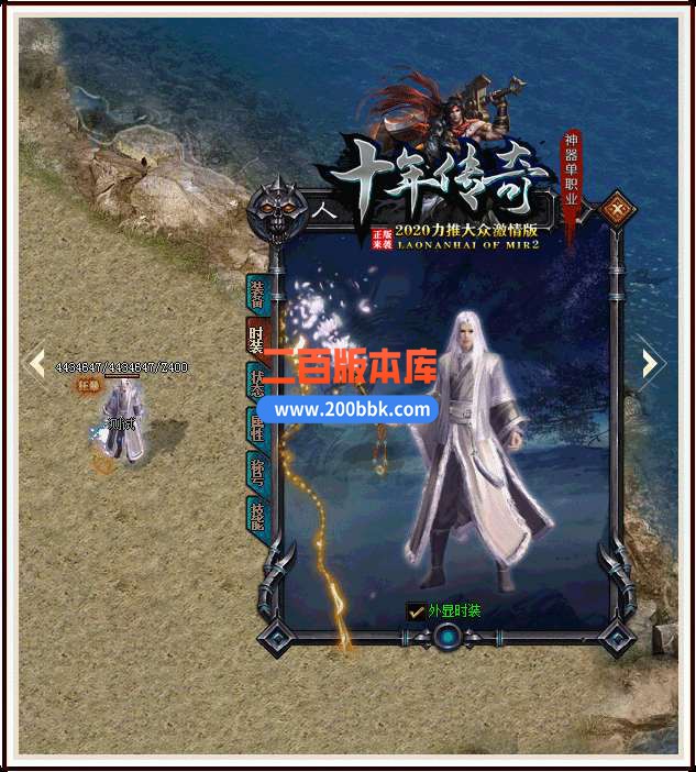 6月十年神器大众激情单职业免费服务端-带假人-带光柱-GOM引擎 - GOM