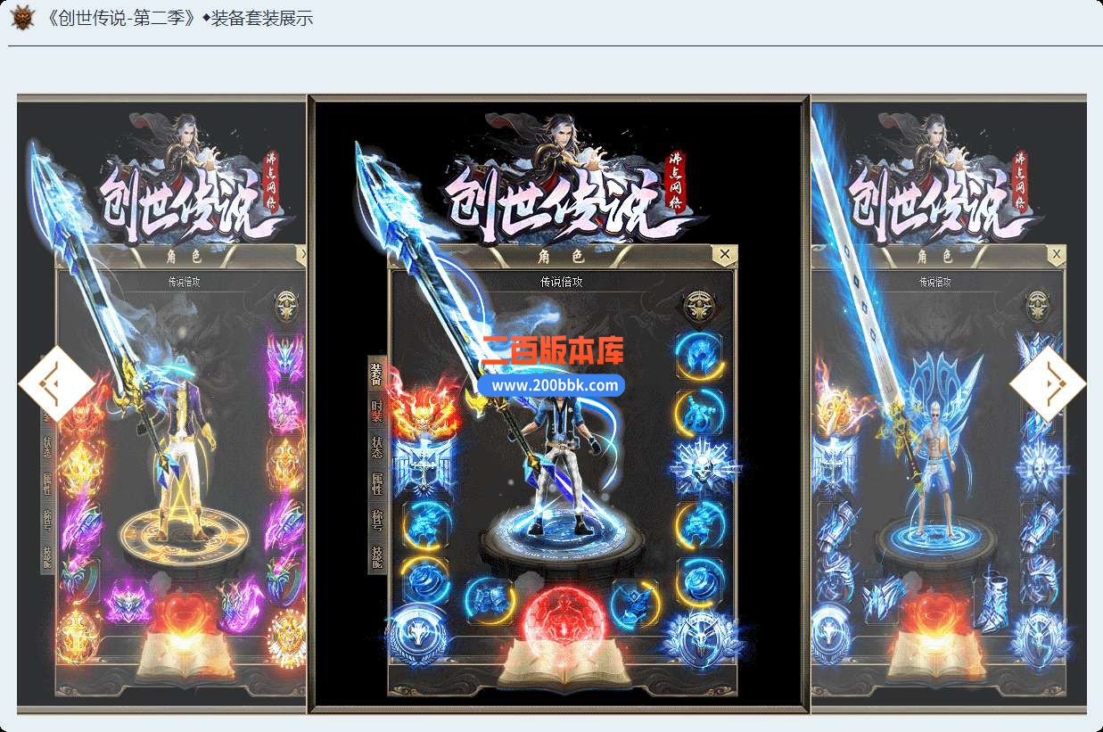 6月创世传说神器公益单职业免费服务端-带假人-带光柱-GOM引擎 - GOM