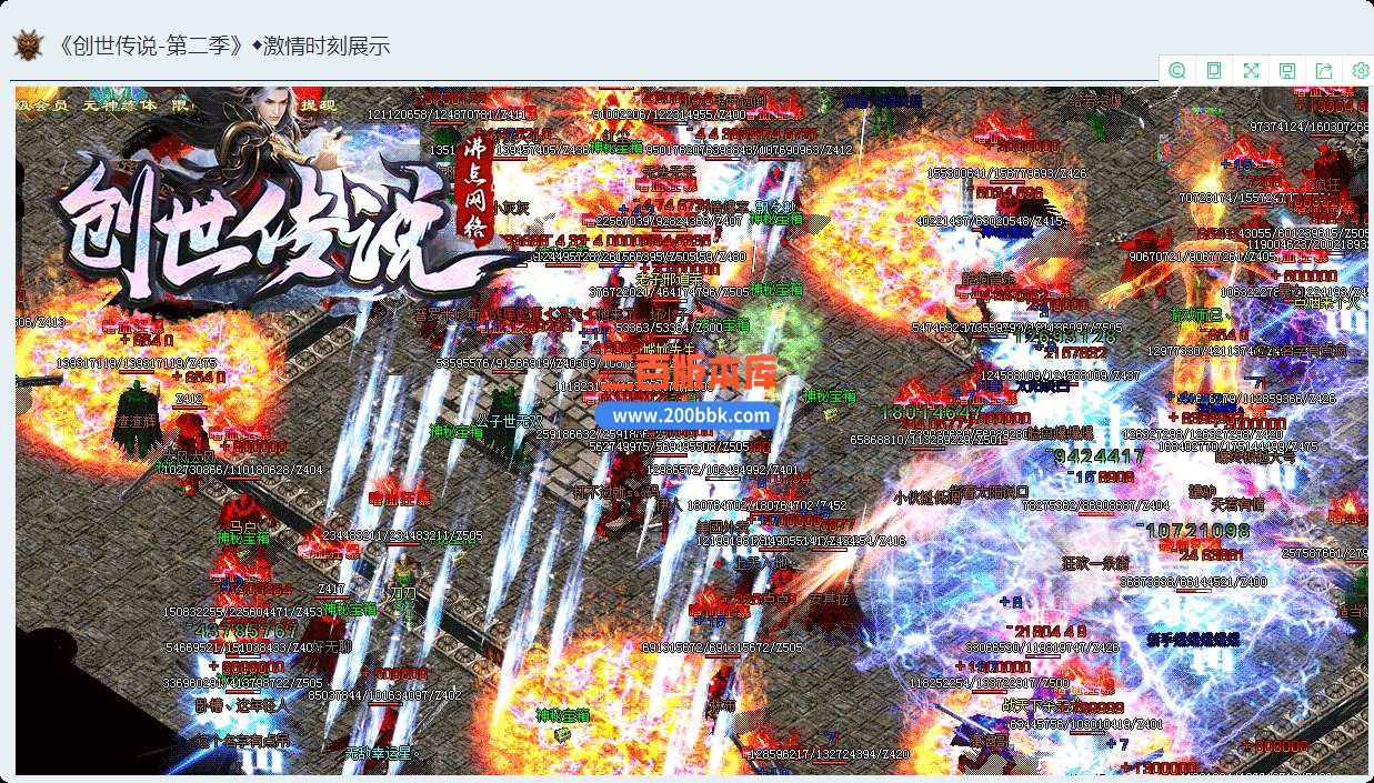 6月创世传说神器公益单职业免费服务端-带假人-带光柱-GOM引擎 - GOM