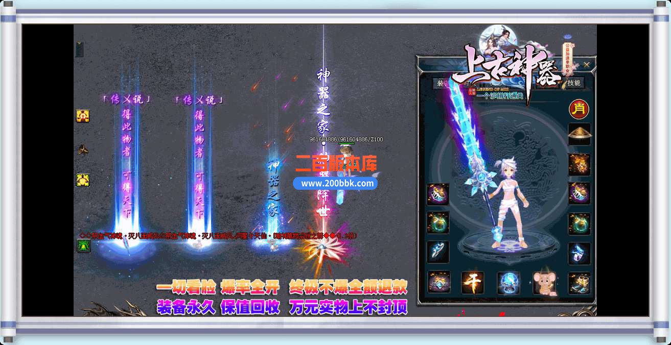 6月最新上古神器公益加速单职业免费服务端-带假人-带光柱-GOM引擎 - GOM