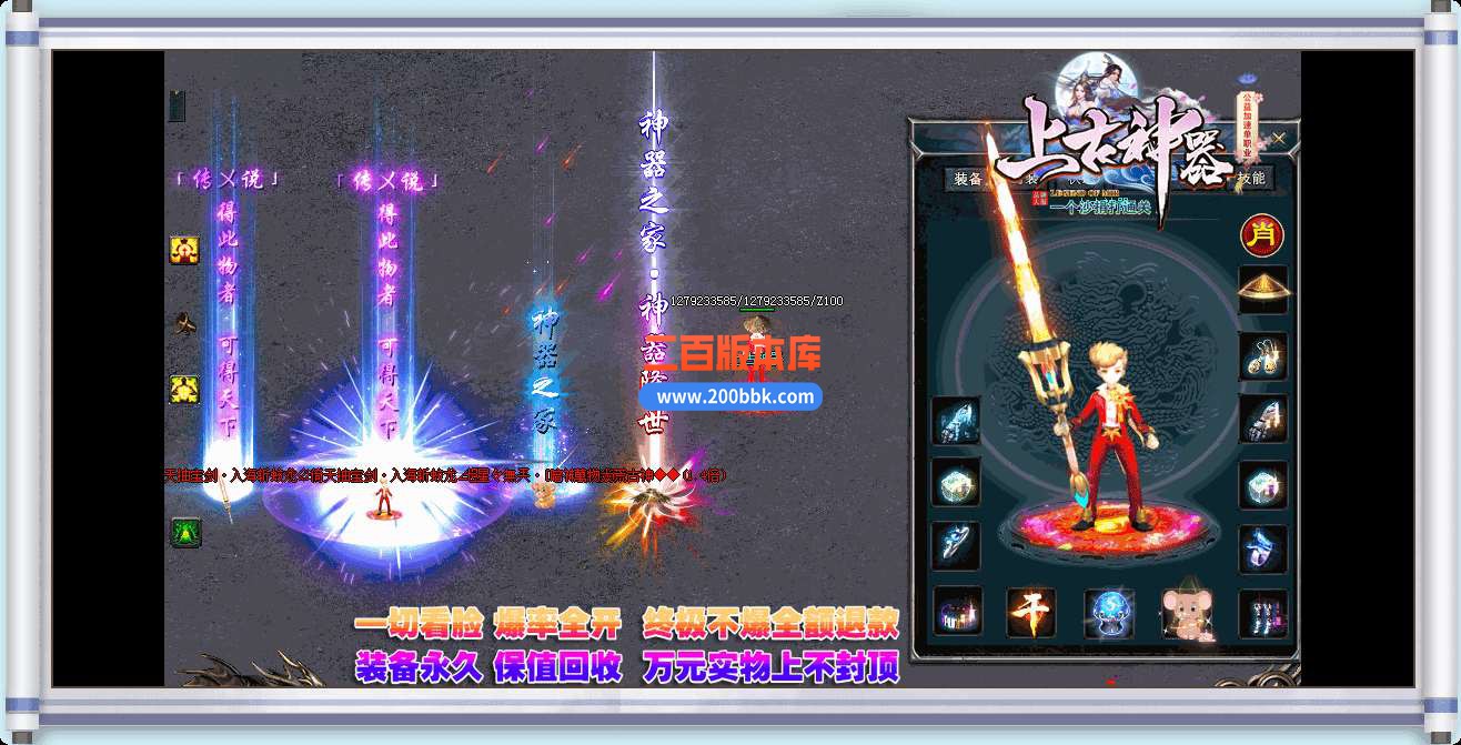 6月最新上古神器公益加速单职业免费服务端-带假人-带光柱-GOM引擎 - GOM