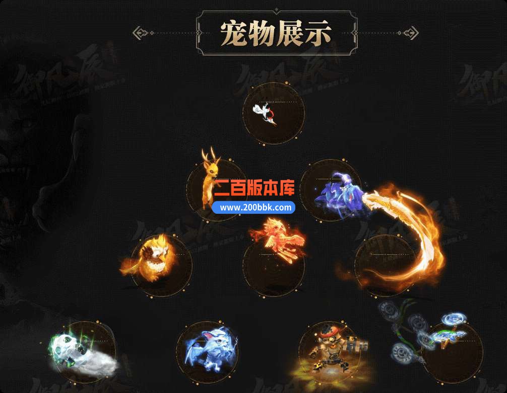 6月御凡辰神宠公益单职业免费服务端-带假人-带光柱-GOM引擎 - GOM