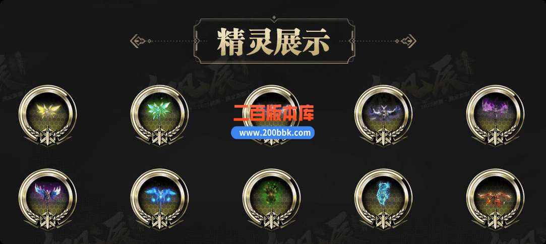 6月御凡辰神宠公益单职业免费服务端-带假人-带光柱-GOM引擎 - GOM