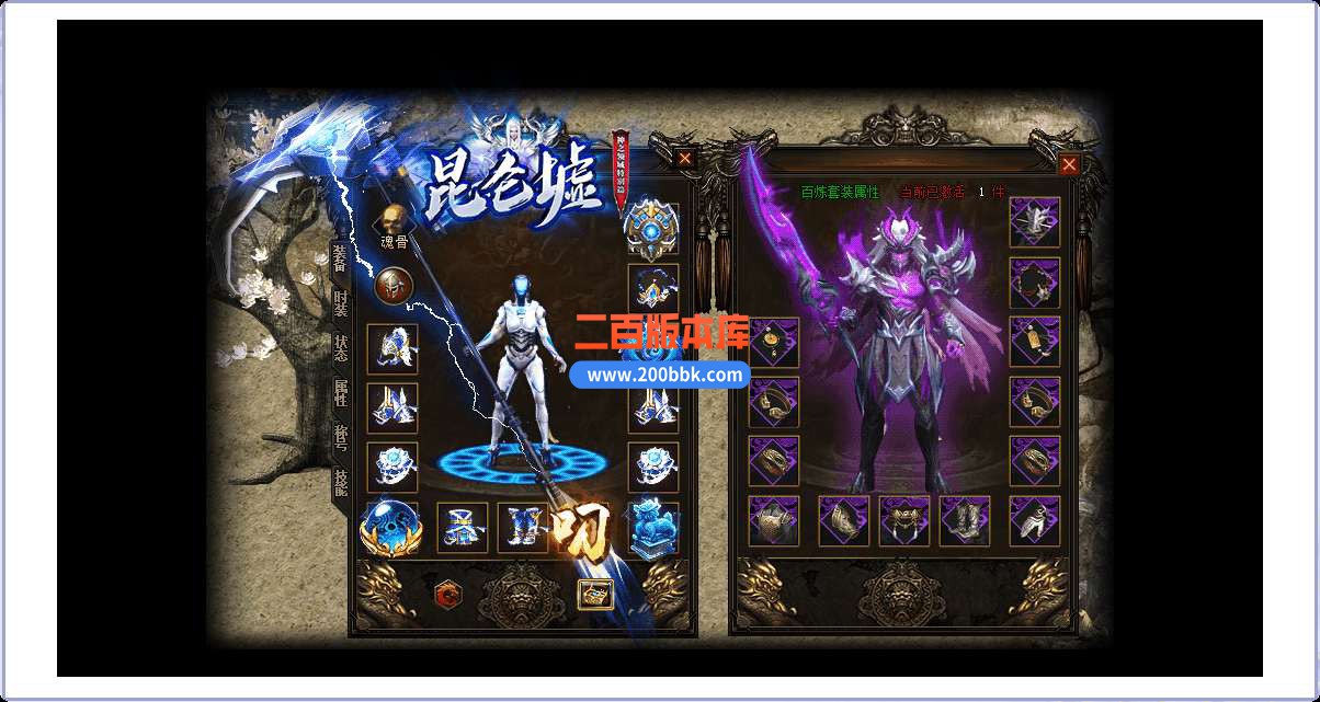 6月昆仑墟神之灵域特别篇公益单职业免费服务端-带假人-带光柱-GOM引擎 - GOM