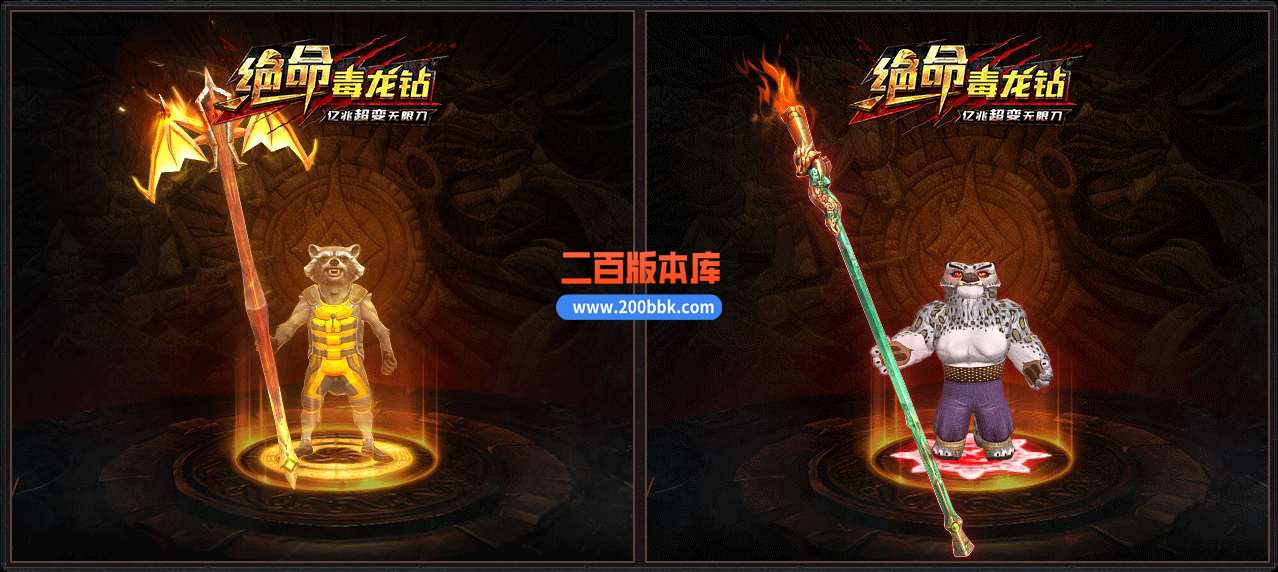 6月绝命毒龙钻无限刀单职业免费服务端-带假人-带光柱-GOM引擎 - GOM