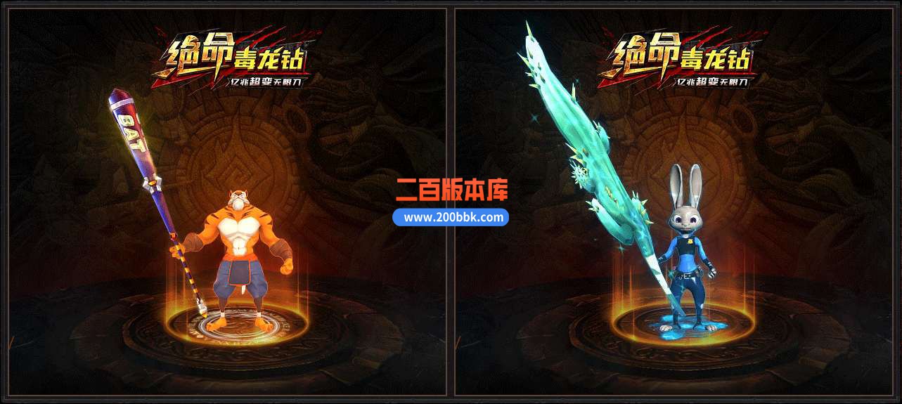 6月绝命毒龙钻无限刀单职业免费服务端-带假人-带光柱-GOM引擎 - GOM