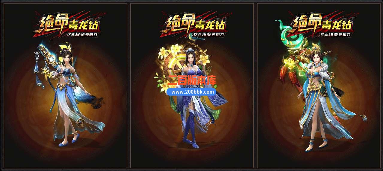 6月绝命毒龙钻无限刀单职业免费服务端-带假人-带光柱-GOM引擎 - GOM