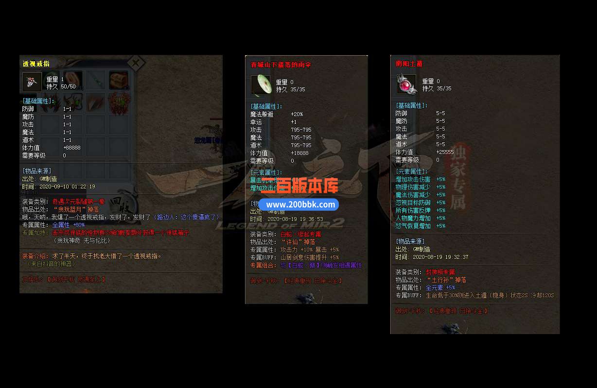 6月独家御剑千秋第二季一人之下独家专属单职业免费服务端-带假人-带光柱-GOM引擎 - GOM