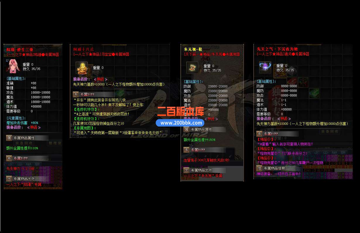 6月独家御剑千秋第二季一人之下独家专属单职业免费服务端-带假人-带光柱-GOM引擎 - GOM