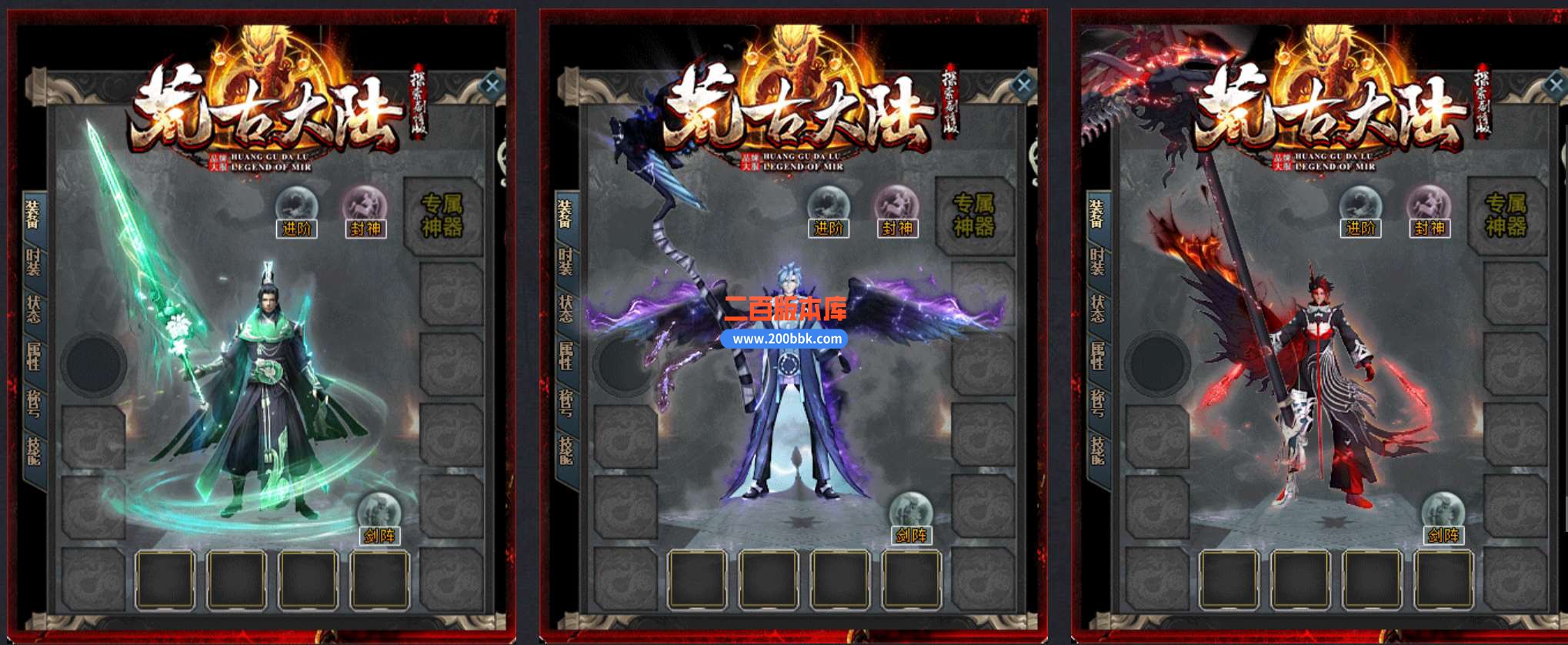 7月荒古大陆探索上古剧情单职业免费服务端-带假人-带光柱-GOM引擎 - GOM