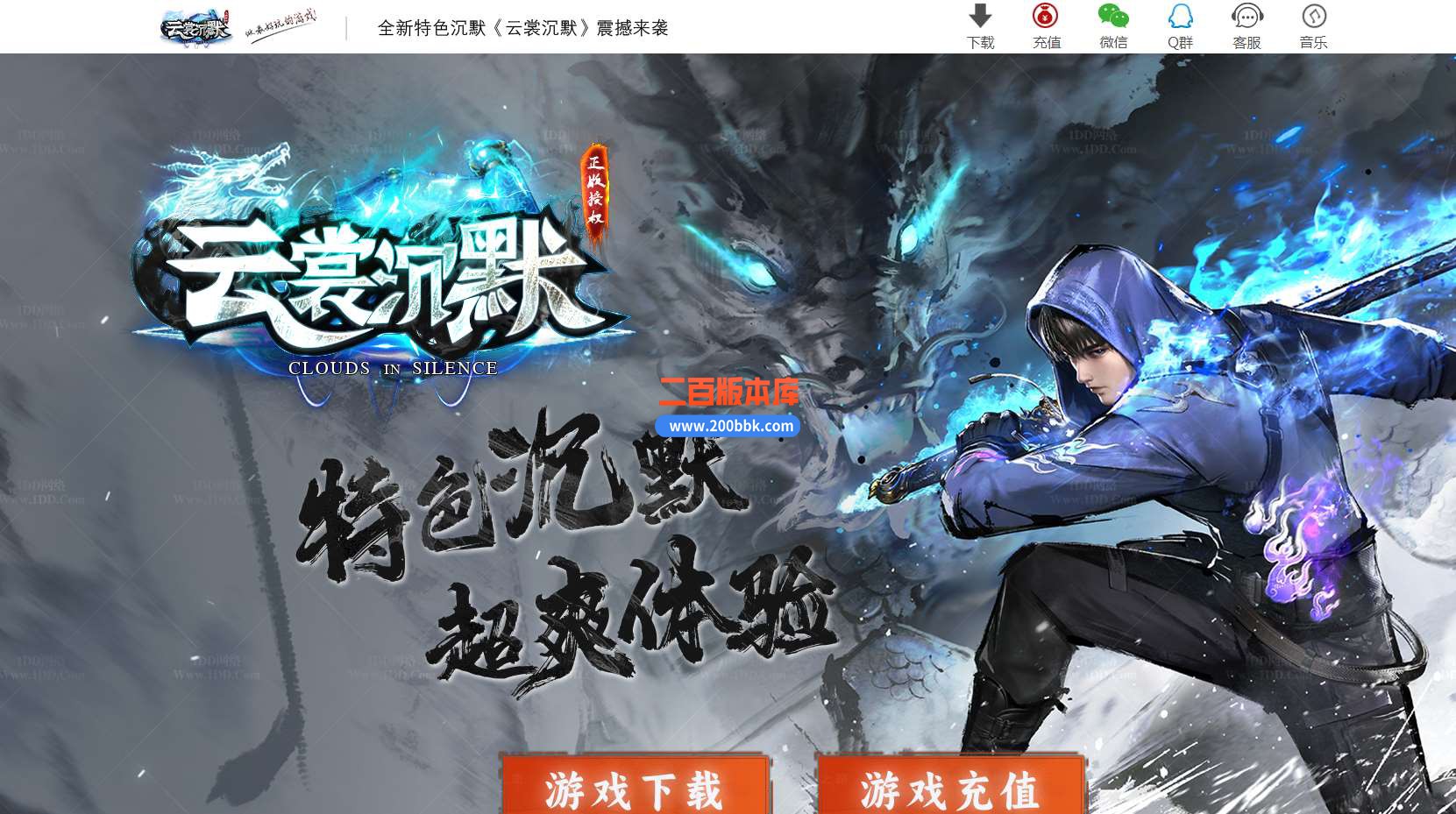 09月云裳沉默专属神器复古单职业传奇-龙皇秘境-赤火魔岛-GEE