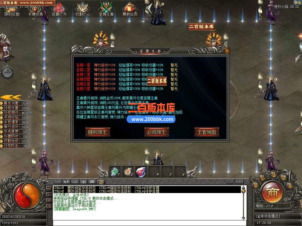 09月云裳沉默专属神器复古单职业传奇-龙皇秘境-赤火魔岛-GEE - GEE