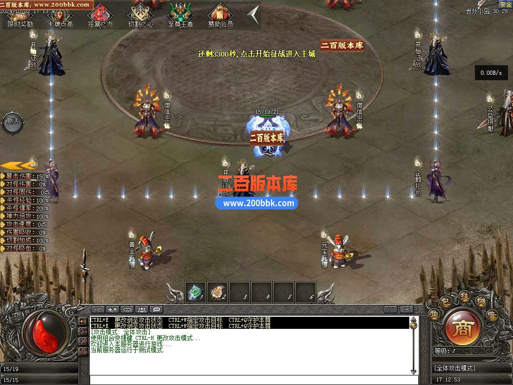 09月云裳沉默专属神器复古单职业传奇-龙皇秘境-赤火魔岛-GEE - GEE
