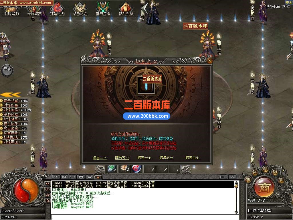 09月云裳沉默专属神器复古单职业传奇-龙皇秘境-赤火魔岛-GEE - GEE