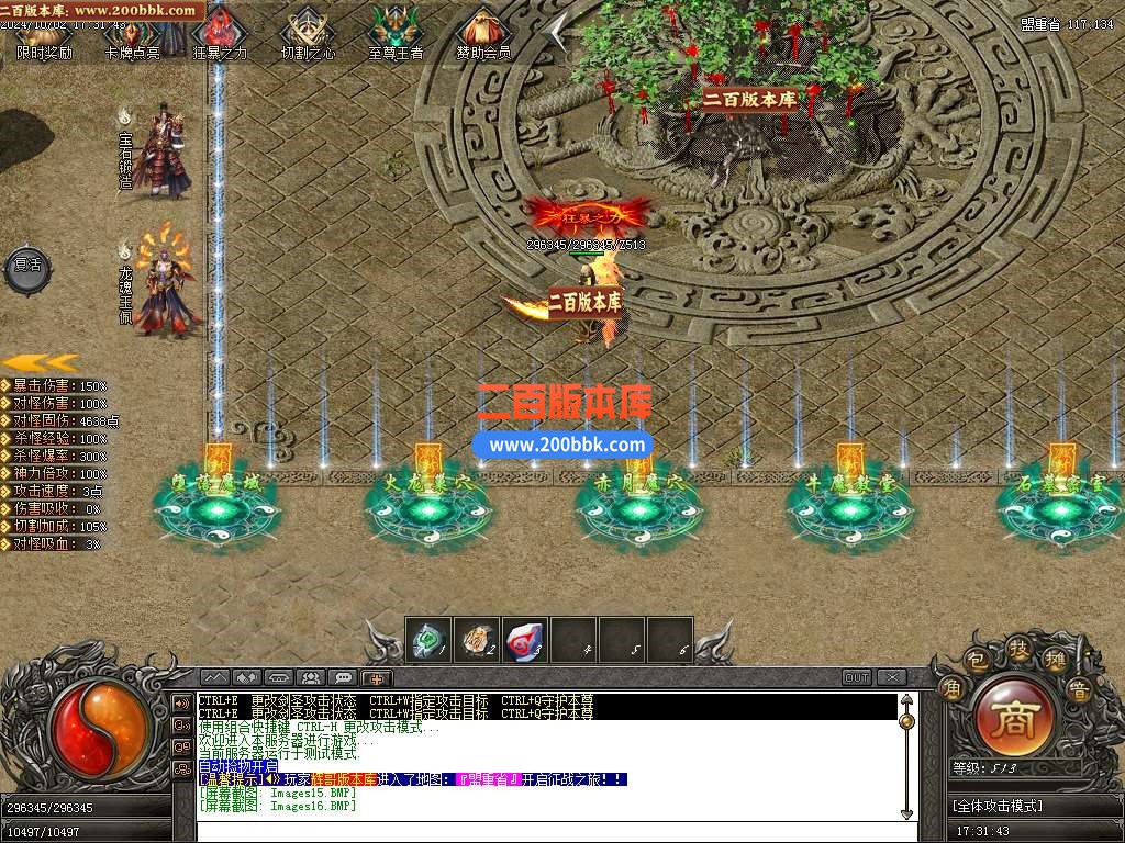 09月云裳沉默专属神器复古单职业传奇-龙皇秘境-赤火魔岛-GEE - GEE