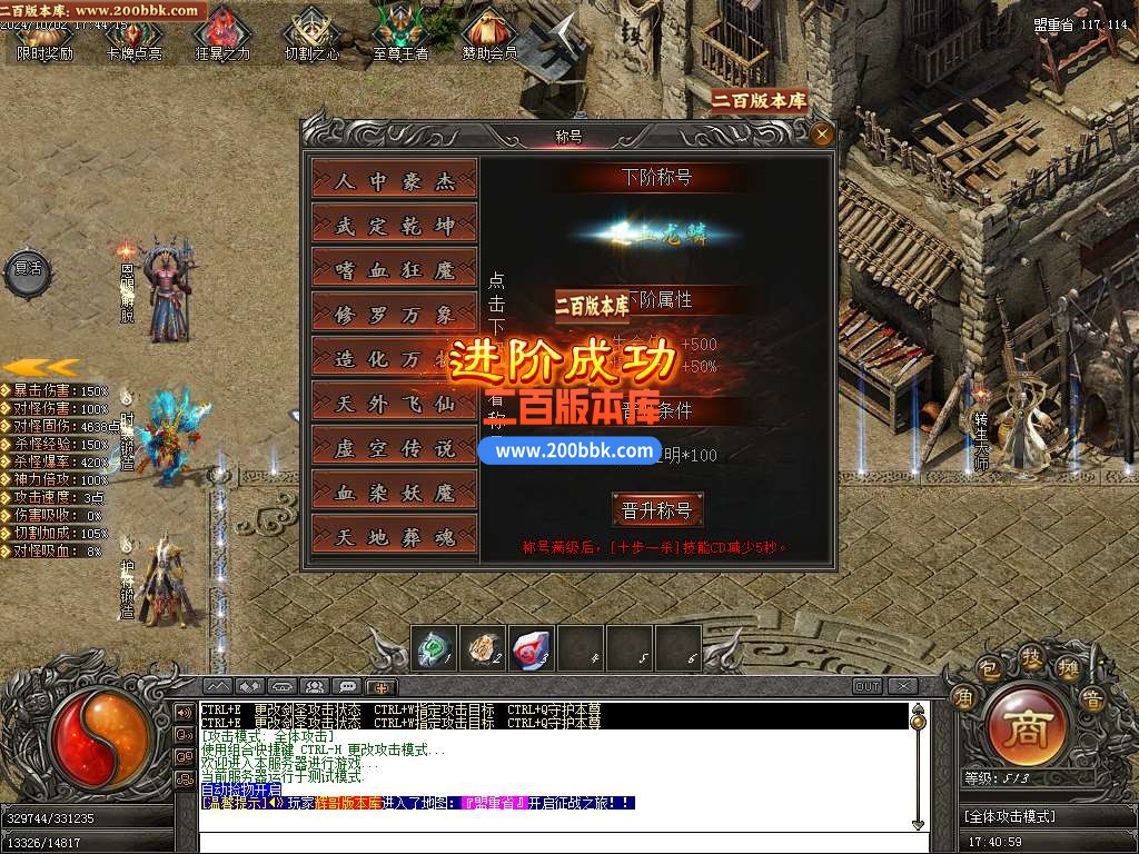 09月云裳沉默专属神器复古单职业传奇-龙皇秘境-赤火魔岛-GEE - GEE
