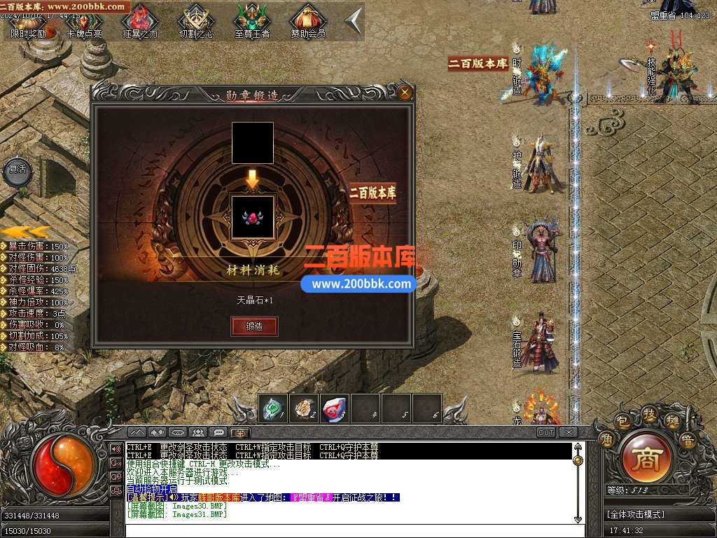 09月云裳沉默专属神器复古单职业传奇-龙皇秘境-赤火魔岛-GEE - GEE
