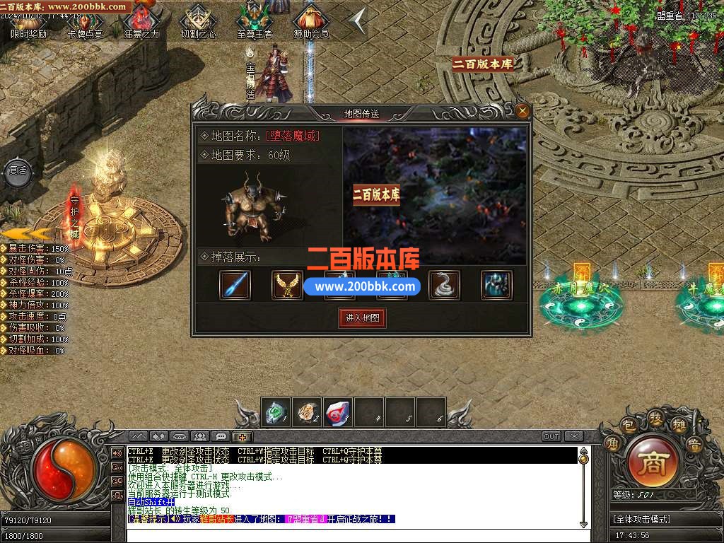09月云裳沉默专属神器复古单职业传奇-龙皇秘境-赤火魔岛-GEE - GEE