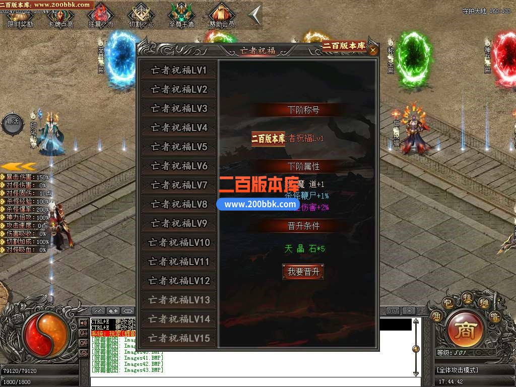 09月云裳沉默专属神器复古单职业传奇-龙皇秘境-赤火魔岛-GEE - GEE