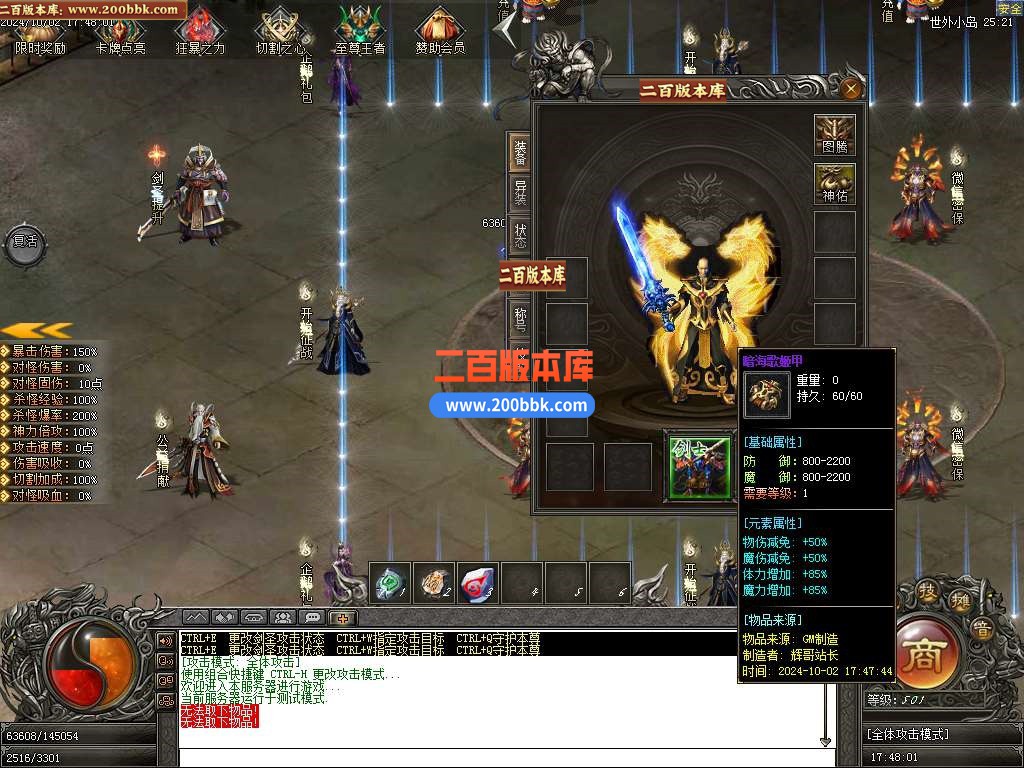 09月云裳沉默专属神器复古单职业传奇-龙皇秘境-赤火魔岛-GEE - GEE