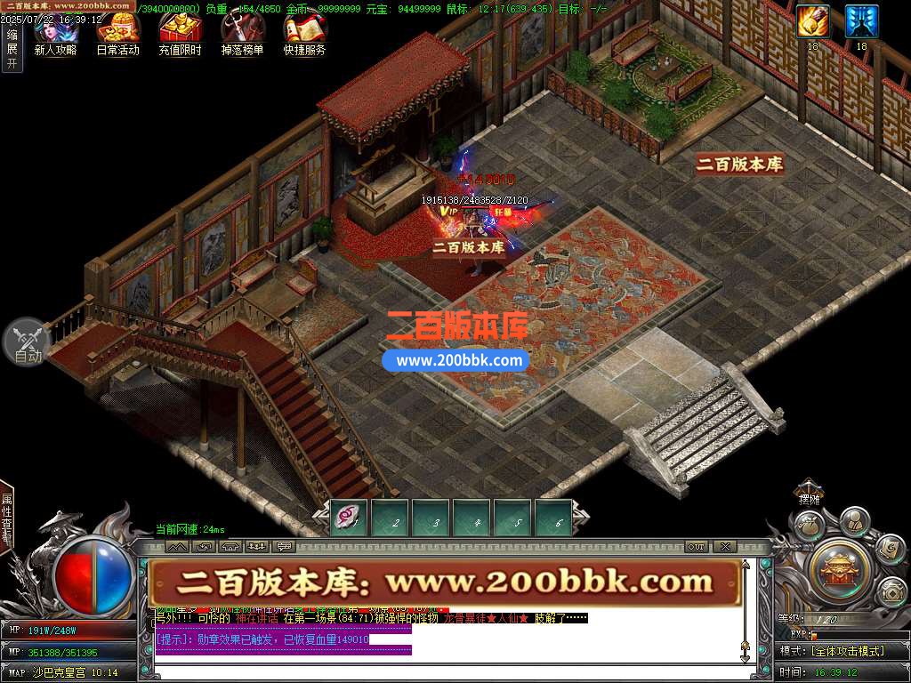 09月风之极专属神器传奇服务端-带假人-带光柱-上古龍脉-大成圣体-GOM引擎 - GOM
